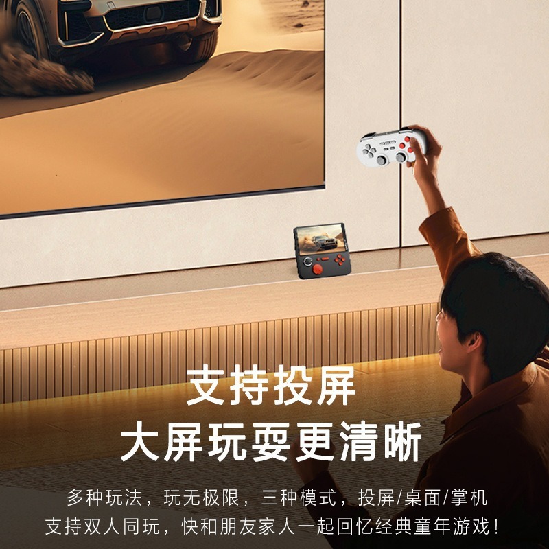 新型e 5ゲーム機ゲームmt携帯ゲーム機HD高精細アーケードダブルハンド大容量5000ミリアンペア|undefined