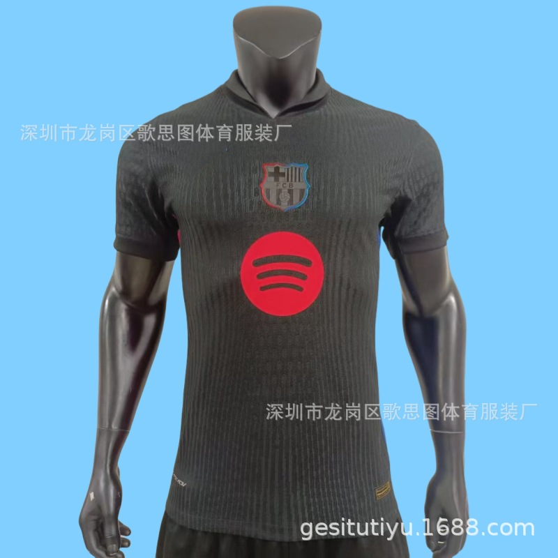 Barcelona away new advertising