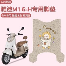 �ŵ�m16�_�|-h����늄�܇�_̤�|��ˮ�����ƿ܇�_�ȉ|���|�����