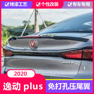 20���L���݄�plus���b�β�� �݄ӌ��õ��h�\�ӿ�β����܇�����