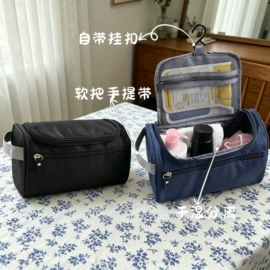 化妆包;化妆箱;旅行包袋