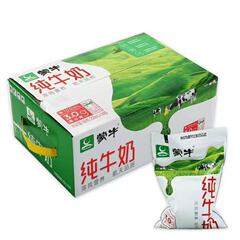 新日期蒙牛纯牛奶*袋百利包软袋包装整箱学生营养早餐批发