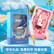 英雄E151学生钢笔三年级初中生练字正姿铱金笔礼盒套装刻字批发