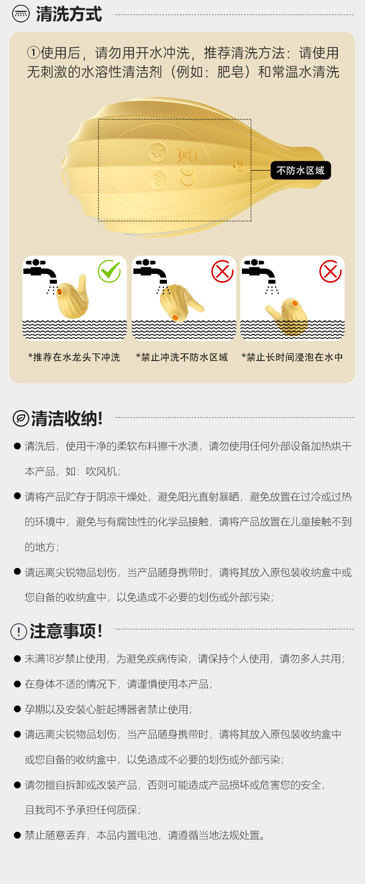 Mystery Ji Yuanqi Bird Wearable Egg with Suction, Vibration and App Control — detail image 13