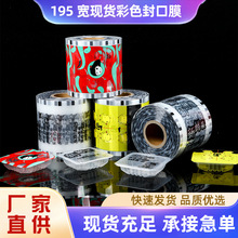 195�F؛���Ĥ���{�̲迧�ȷ�©�ⱭĤ���uʳƷ�i�rһ���Է��Ĥ