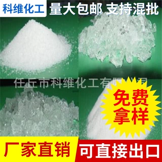 保水剂厂家抗旱农林土壤保湿剂直销批发保湿颗粒植物水溶性专用