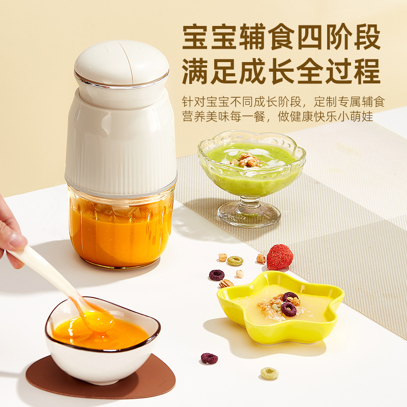 Infant Dual-Speed Food Processor, Small Household Electric Baby Food Processor, Multifunctional Meat and Vegetable Puree Grinder