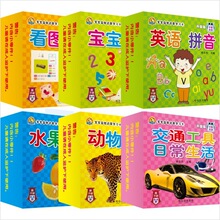 �������ɿ�ƬӢ�Zƴ�����ˮ�����D��ͨ����˺�����R�����