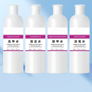 ����ж��ˮ�坍ˮϴ�Pˮ����һ�غͭh���⯟�zָ���zȥ����500ml