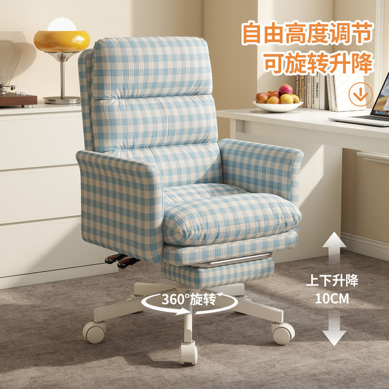Trendy Instagram-style single-person lazy sofa chair, suitable for leisure, living room, office, napping, studying, and as a small reclining chair