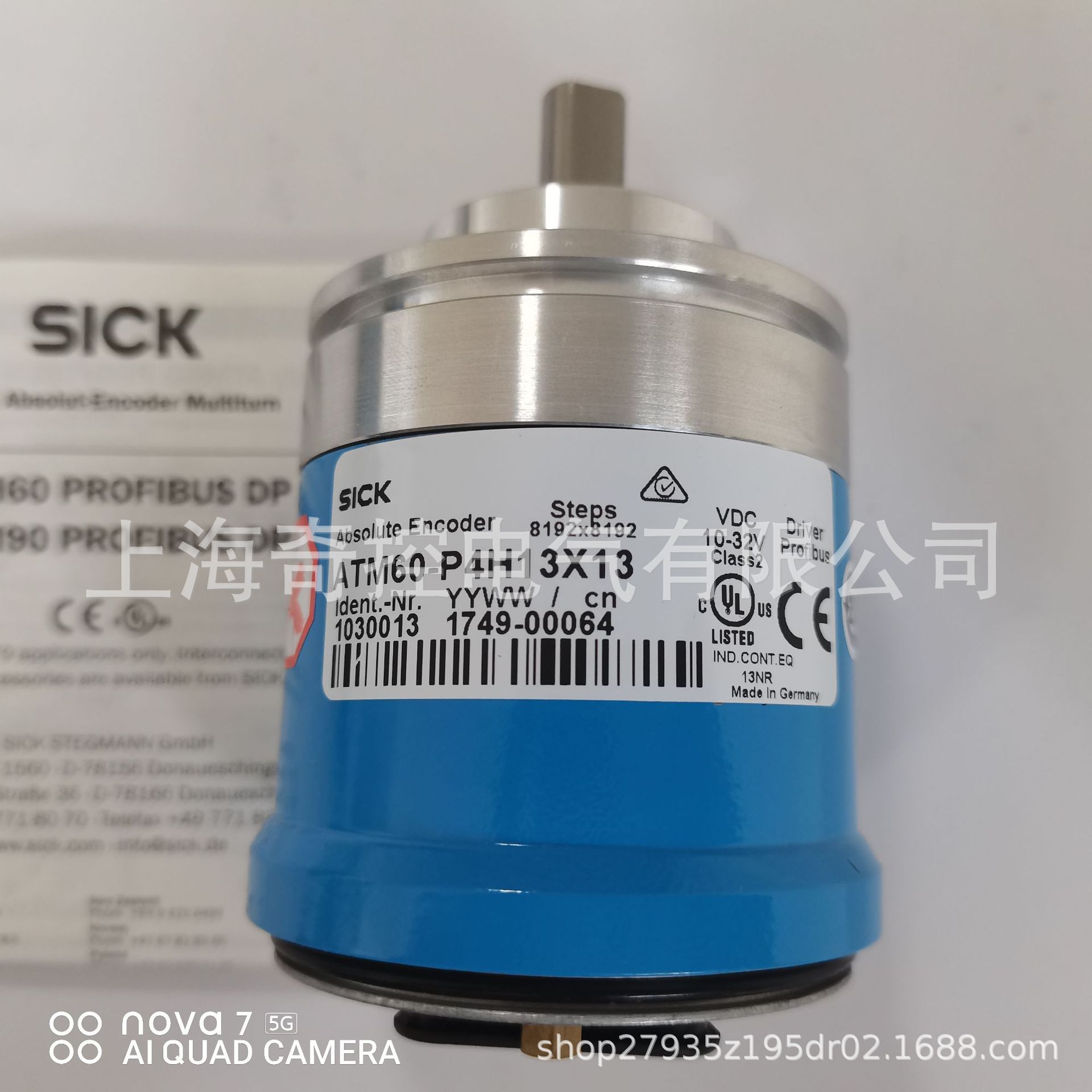 【购买正品】DFS60E-S4EA01000实心轴工业编码器