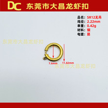 SR12�o�� 12mm�A������B�ӈA�� 14mm������ 16mm���r��diy�~����