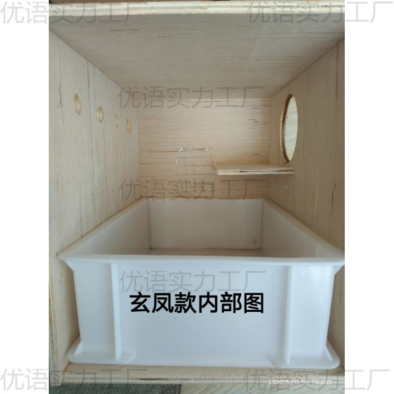 虎皮大头牡丹玄风鹦鹉竖式繁殖箱鹦鹉/孵化箱大号木质|undefined