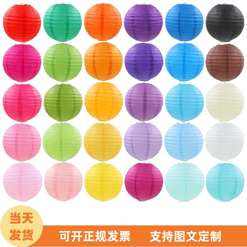 2026 New Model Round Folding Decorative Paper Lanterns for New Year, Mid-Autumn Festival Hanging Decorations, Wedding New Chinese-Style Scene Arrangement Wholesale 2026 New Model Round Folding Decorative Paper Lanterns for New Year, Mid-Autumn Festival Hanging Decorations, Wedding New Chinese-Style Scene Arrangement Wholesale