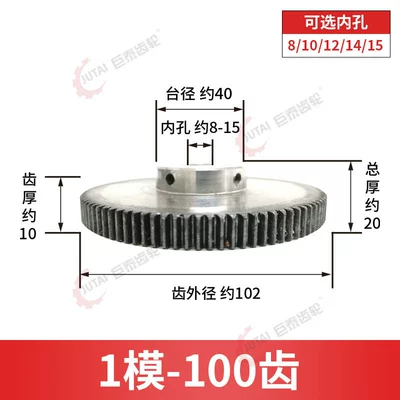 accessories complete processing Diferensial dişli dəstləri - 1-mold-100-teeth-hole-8