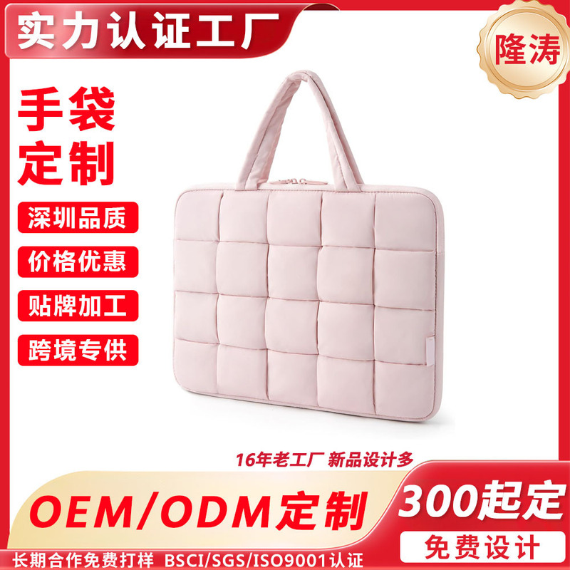 Amazon High-End Computer Bag down Fluffy Simple Tablet Bag Portable Plaid Portable Laptop Bag