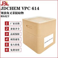 ���� JDCHEM VPC 614 ������ ������ �岨�ǲ����ȡ�� 10g��