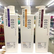 Obeis �Wؐ˹ȥмϴ�lˮ���B��� ��ͥ�bŮȥ�Ϳ���ϴ�^ˮϴ�l¶