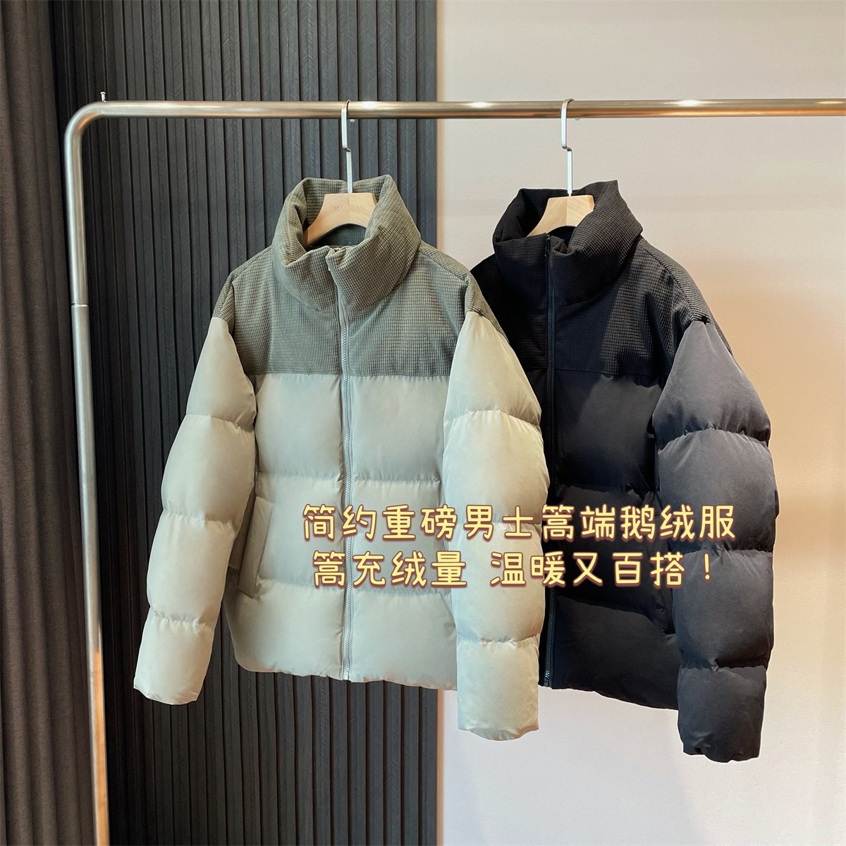 シンプルファッション2024冬90白ガチョウパイル保温立襟カジュアルダウンジャケット男性NS2310XY