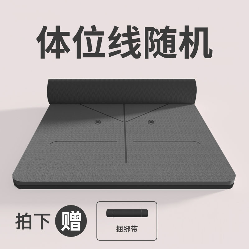 [바디라인 그레이] 프리스트랩