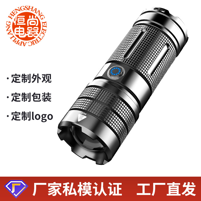 Linterna de luz fuerte personalizada de fábrica, luz láser blanca portátil de alta potencia para exteriores, cañón láser de alto brillo con zoom