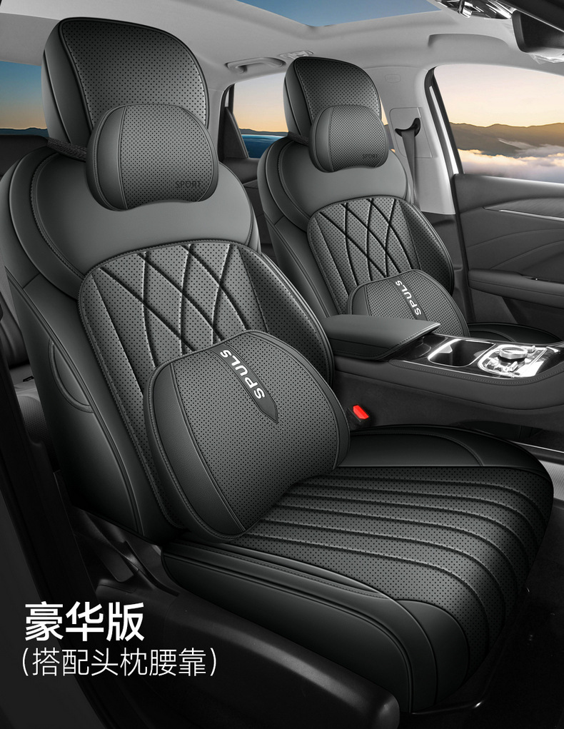 Suitable for Xingyao 6 Special Car Seat Cover, Universal All-Season Full-Surround Cushion Leather Breathable Perforated Seat Cover