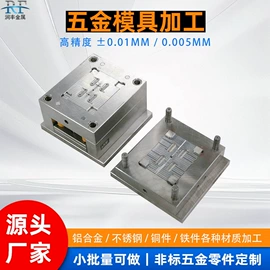 通用五金配件;冲压加工;其他机械加工