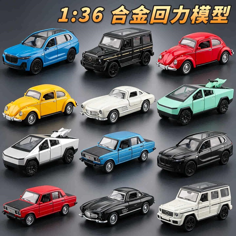 Carzhi 1:36 Mercedes-Benz G63 Alloy Car Model Simulation Off-Road Vehicle Ornament Children's Toy Gift for Boys Wholesale Carzhi 1:36 Mercedes-Benz G63 Alloy Car Model Simulation Off-Road Vehicle Ornament Children's Toy Gift for Boys Wholesale
