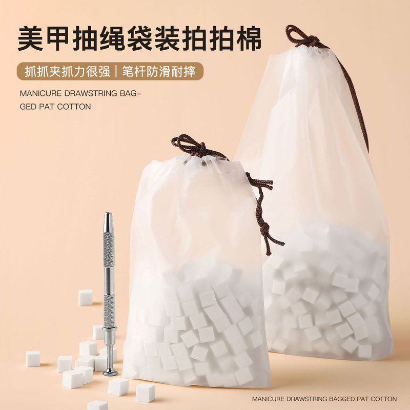 Nail Art Sponge Gel in Various Sizes, Tofu Block Sponge, Nail Powder Puff, Wholesale Wearable Nail Jelly Gel Nail Art Sponge Gel in Various Sizes, Tofu Block Sponge, Nail Powder Puff, Wholesale Wearable Nail Jelly Gel