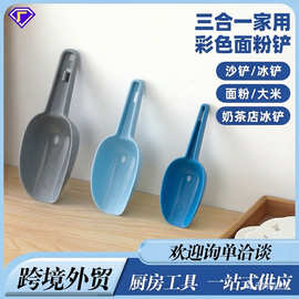 食物铲加厚塑料冰铲家用彩色面粉铲食品铲跨境拼色猫粮勺狗粮勺