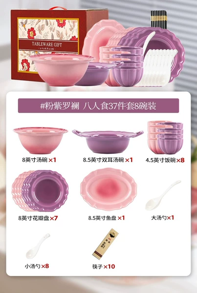Pink-purple set, soup bowl, gift box, pack, 37 pieces