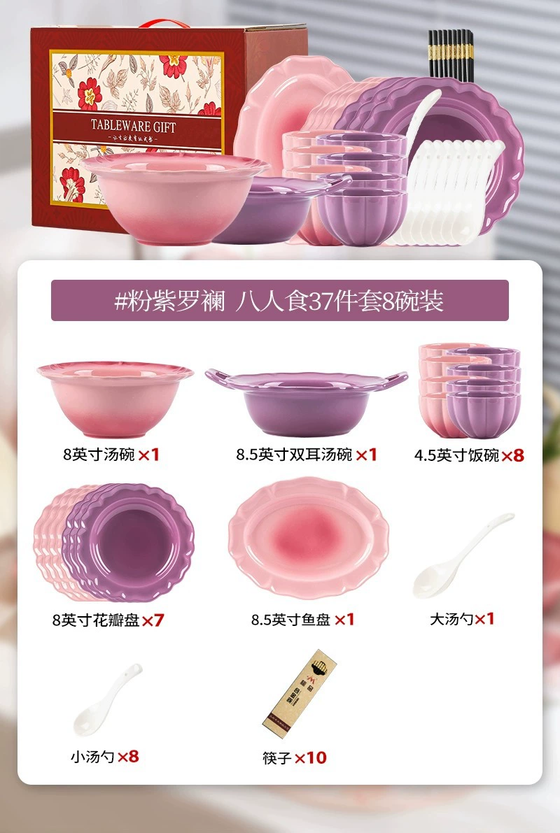 Ceramic high quality tableware, fresh set, light luxury style, internet celebrity