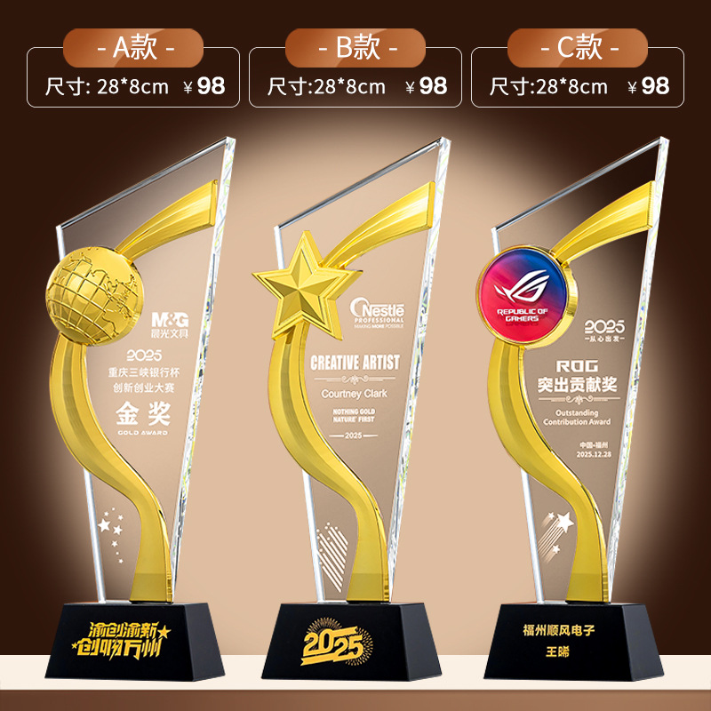 Trofeo de cristal medalla de madera trofeo de baloncesto pulgar pentaco resina metales trofeos de madera sólida premios