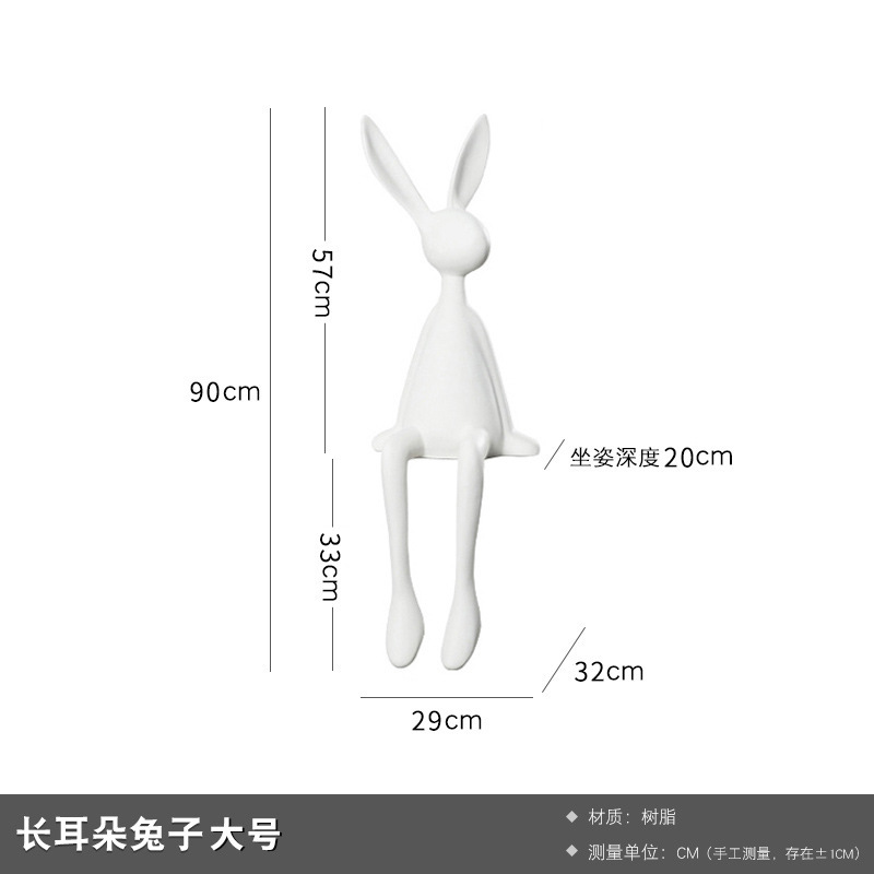 90cm 높이의 흰 토끼