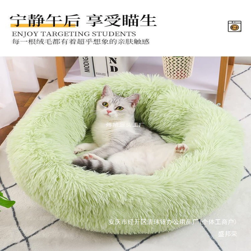 Кошачье гнездо производителя на все сезоны, кровать для кошки, матрас для глубокого сна, тёплая лежанка на зиму