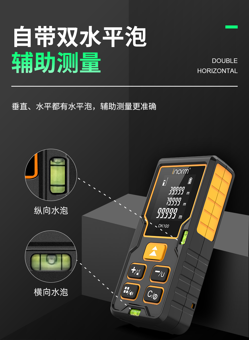 中文-DK绿光详情_08.jpg