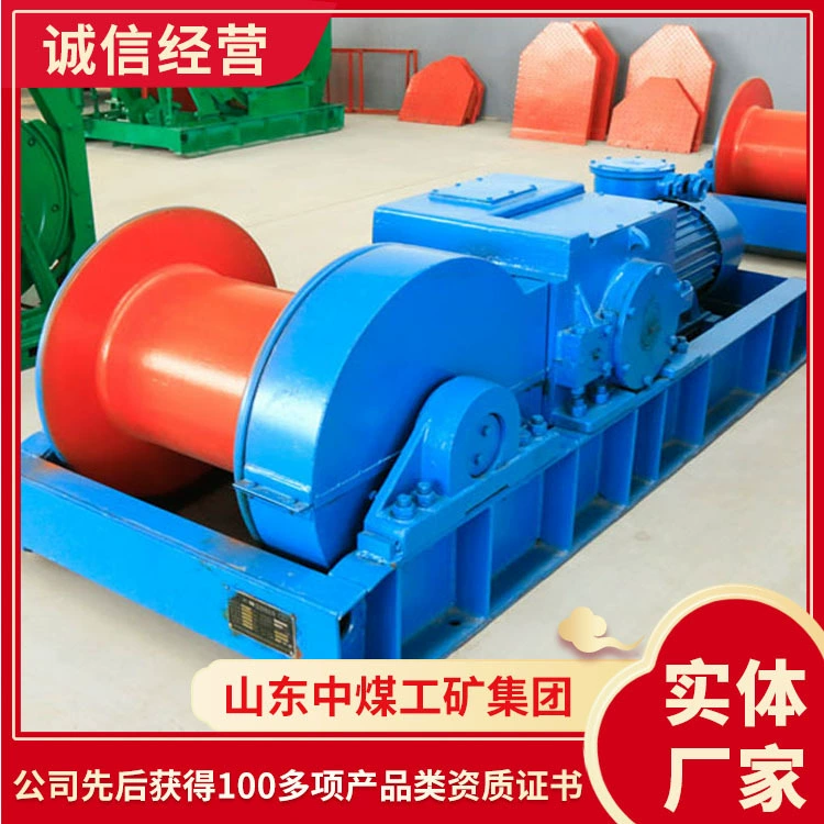 Колонная лебедка JH-30 в наличии, быстрая доставка, достаточный запас горных лебедок.