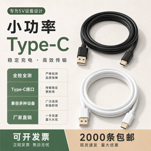�����~С����typec��늾�С�L��̨����C��usb��20cm 30cm5���̾�