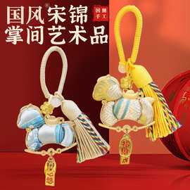 马年手工宋锦葫芦diy小马挂件蝴蝶吊坠中式包挂团建暖场吉祥物