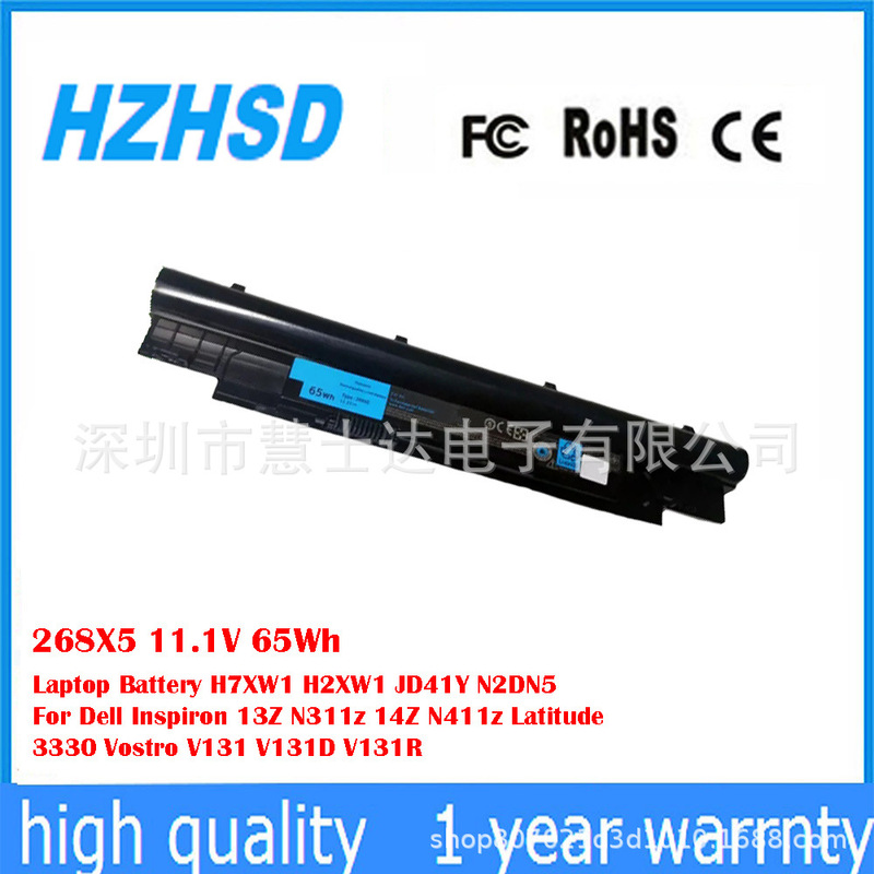 Suitable for Dell Latitude 3330 Vostro V131/D/R Jd41Y Notebook Battery 268X5