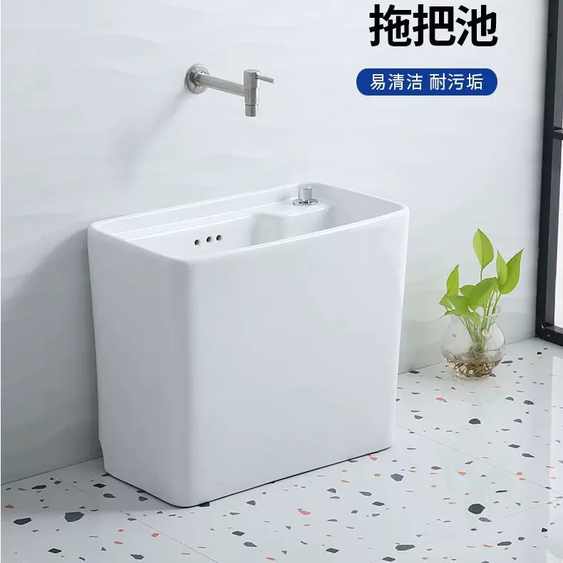 阳台拖把池陶瓷拖布池洗地拖盆水槽卫生间落地式家用户外拖把盆池