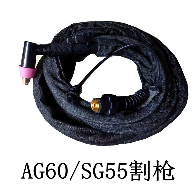 Пистолет для плазменной резки AG-60/SG-55 LGK/CUT-80 с проволокой