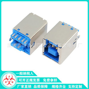 �B����USB 3.0Bĸ 9P����ʽ B��ĸ�� B/F �{�z�F�� ������USB3.0