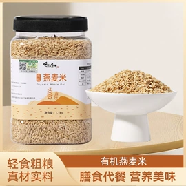 麦片;其他五谷杂粮;麦类