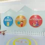 主题表演机构教室墙贴