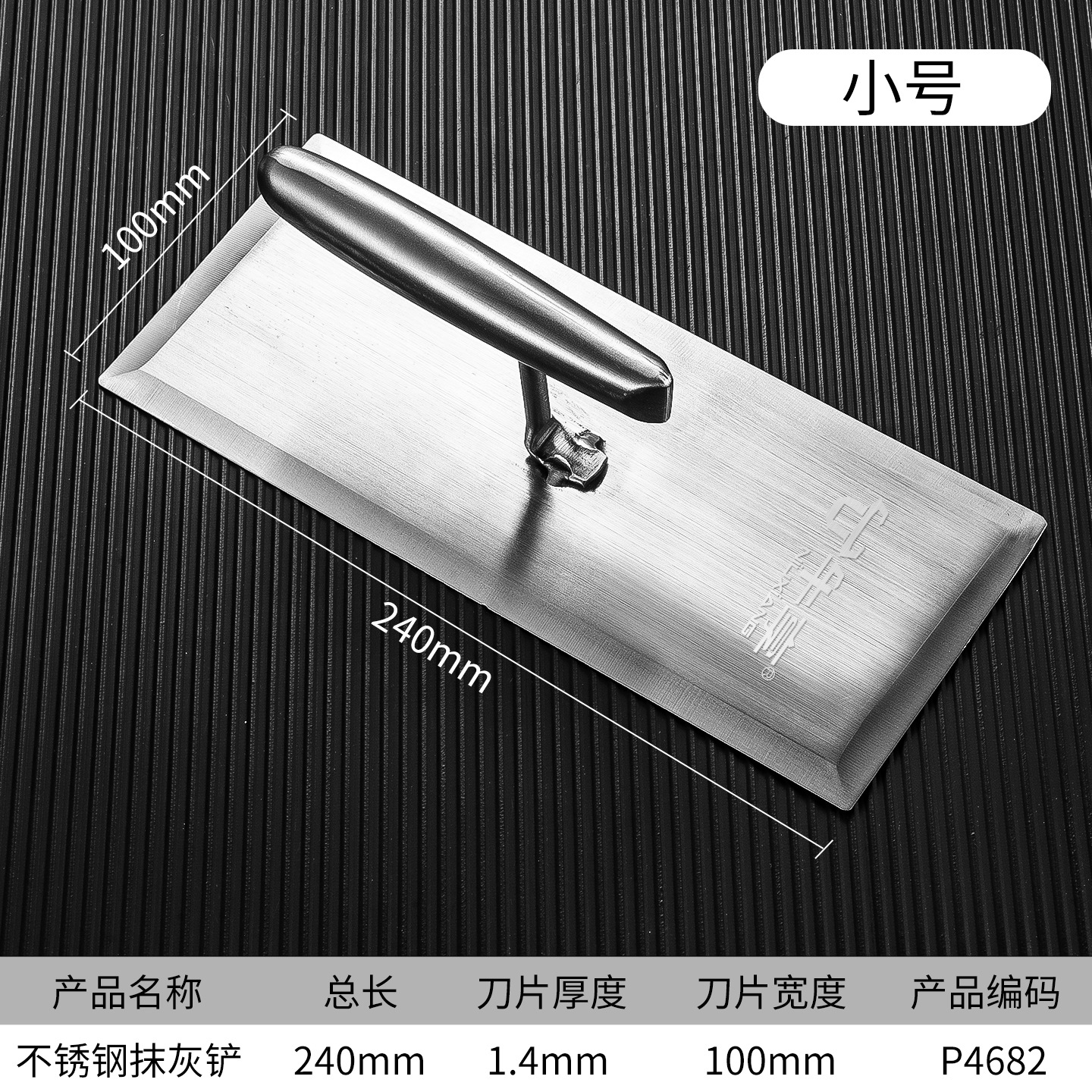 Tostadora de pala grande del noreste, espátula de barro, espátula de empuje, espátula, espátula, espátula, espátula, espátula, espátula, acero inoxidable SK5