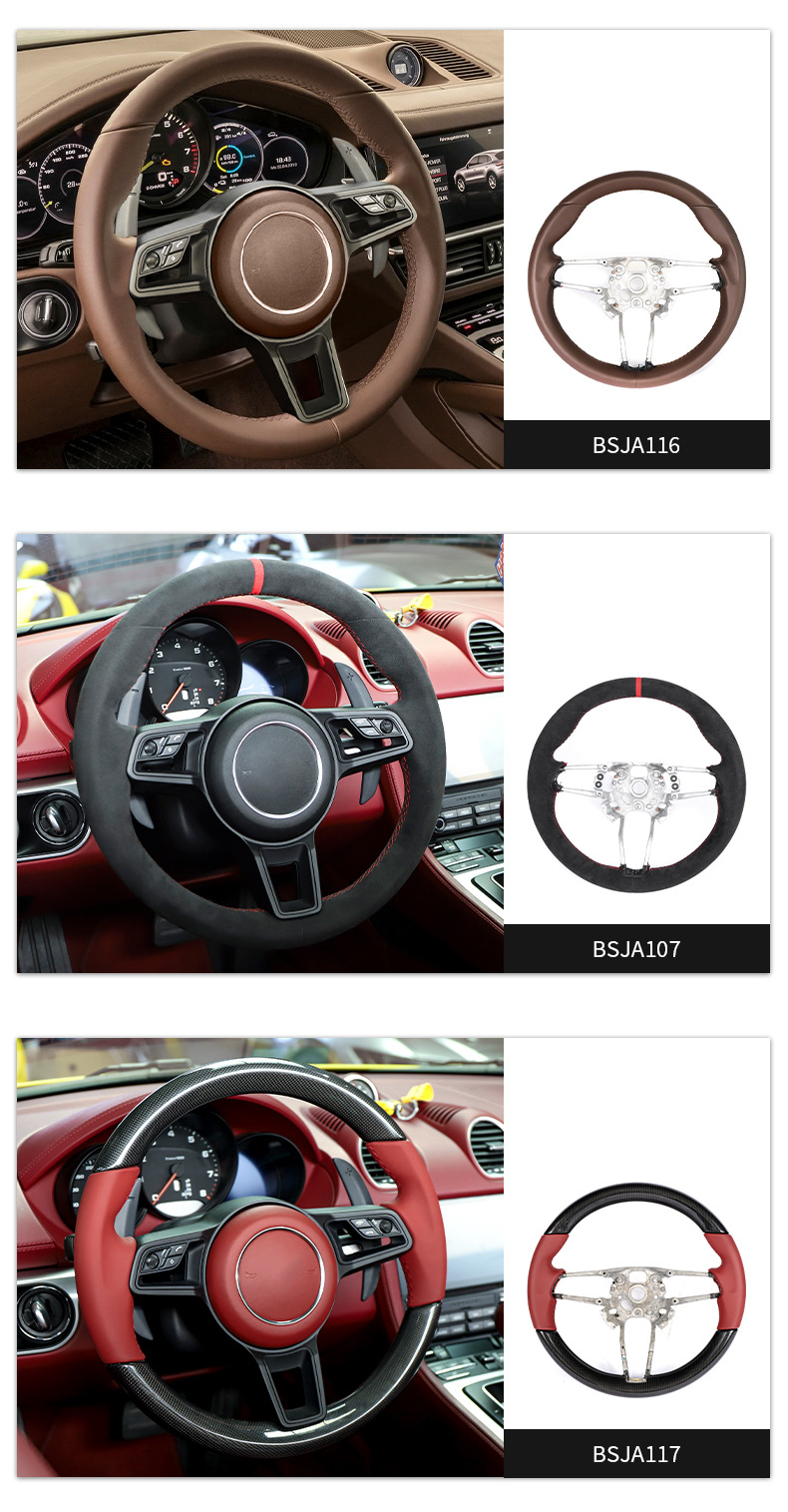 Suitable for Porsche Cayenne 957 upgraded to the new 958 carbon fiber sports round steering wheel