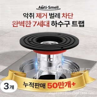 �l���g��©ë�l�^�V�Wԡ����ˮ�ܵ���ˮ�ڷ��¾W�w����ͨ��100mm