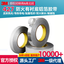 3m427�X���z�� ��������ȼ���ͷ����͸��g��ˮ��������yɫ�z��