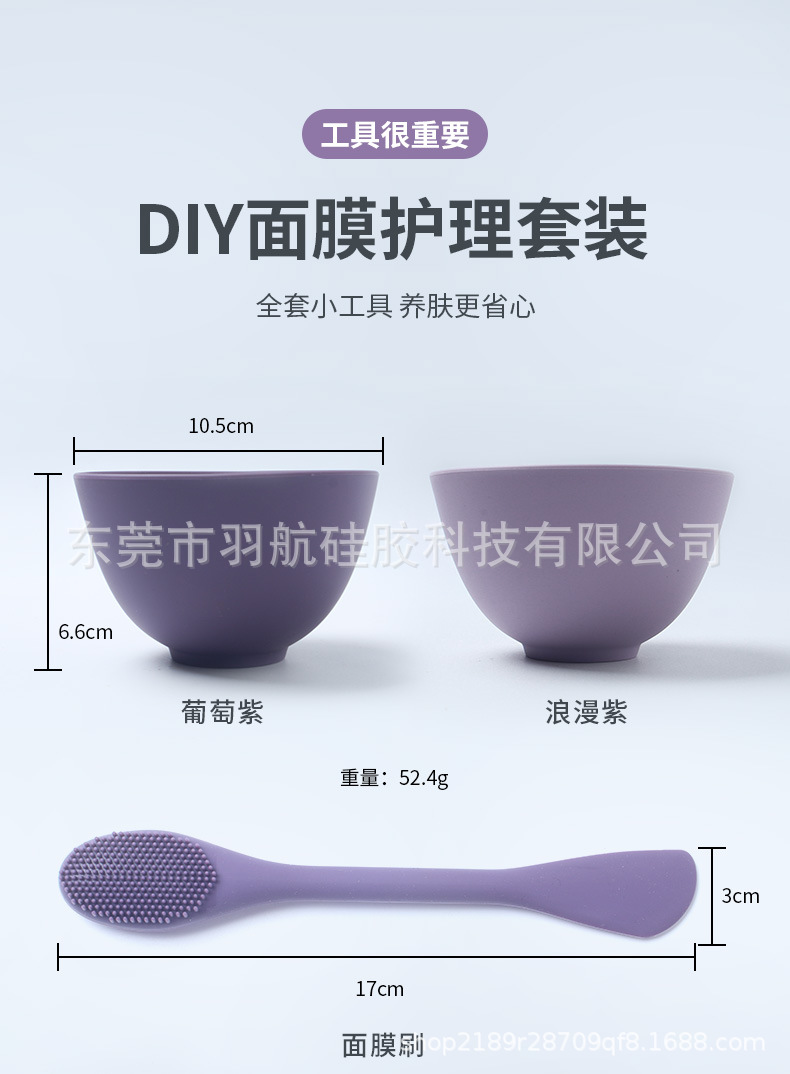 Silikon maske fırçası çift uçlu silikon maske sopa makyaj çıkarıcı fırça yüz temizleme silikon yüz yıkama fırçası çamur maskesi burun fırçası